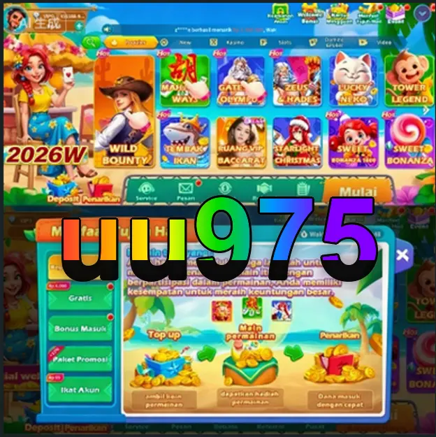 uu975 Login