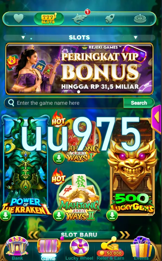 uu975 Login