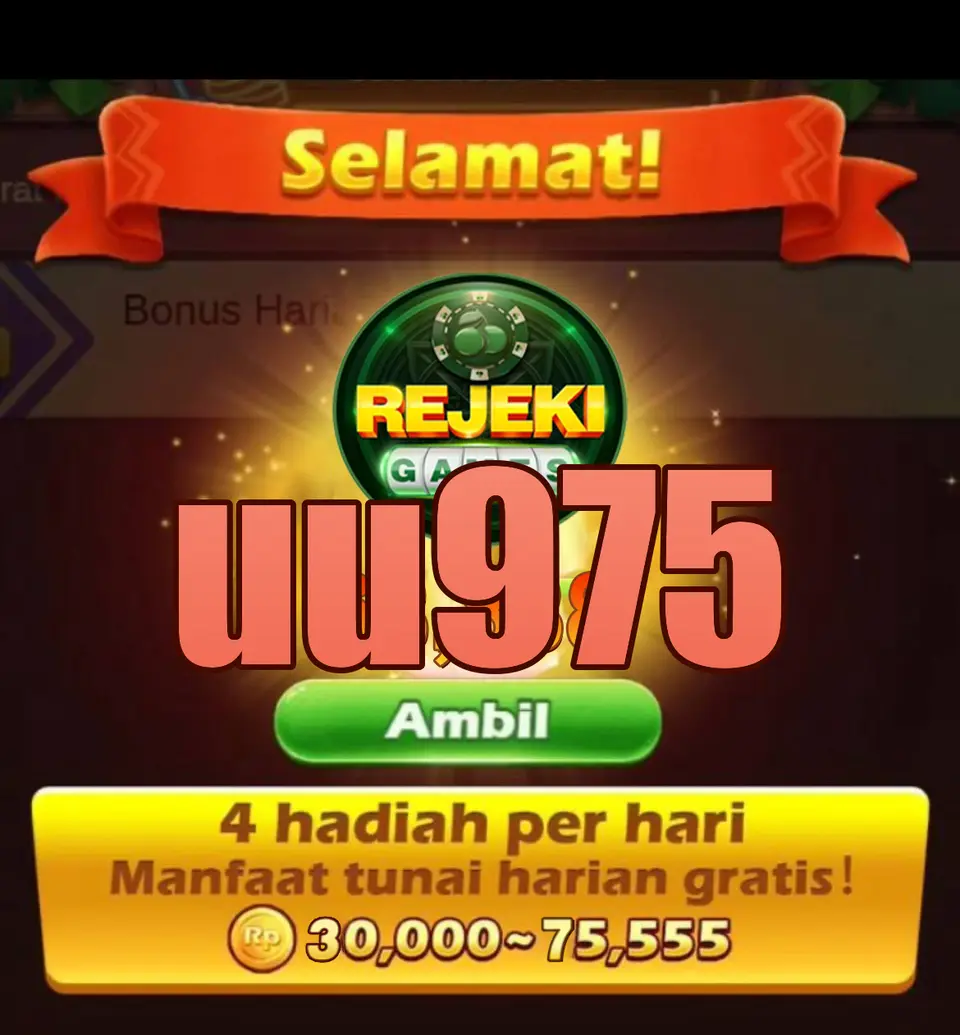 uu975 Login